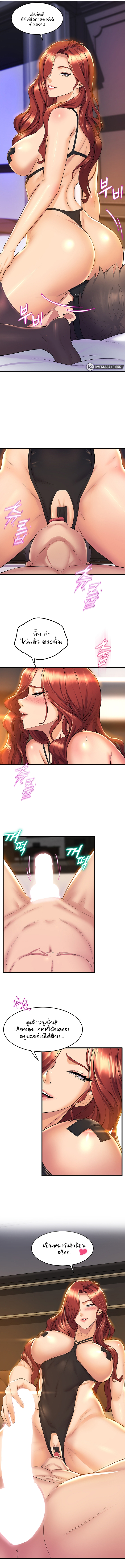 Dance Department’s Female Sunbaes 36 (7)